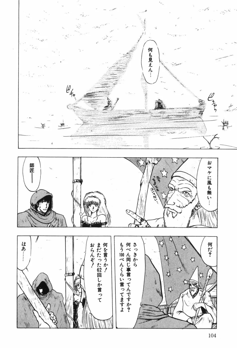 Page 109