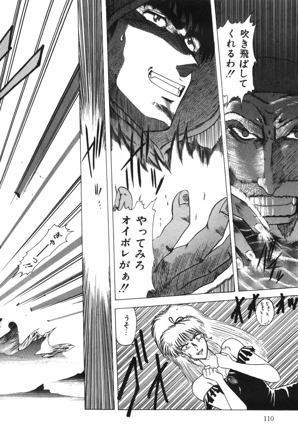 Page 115