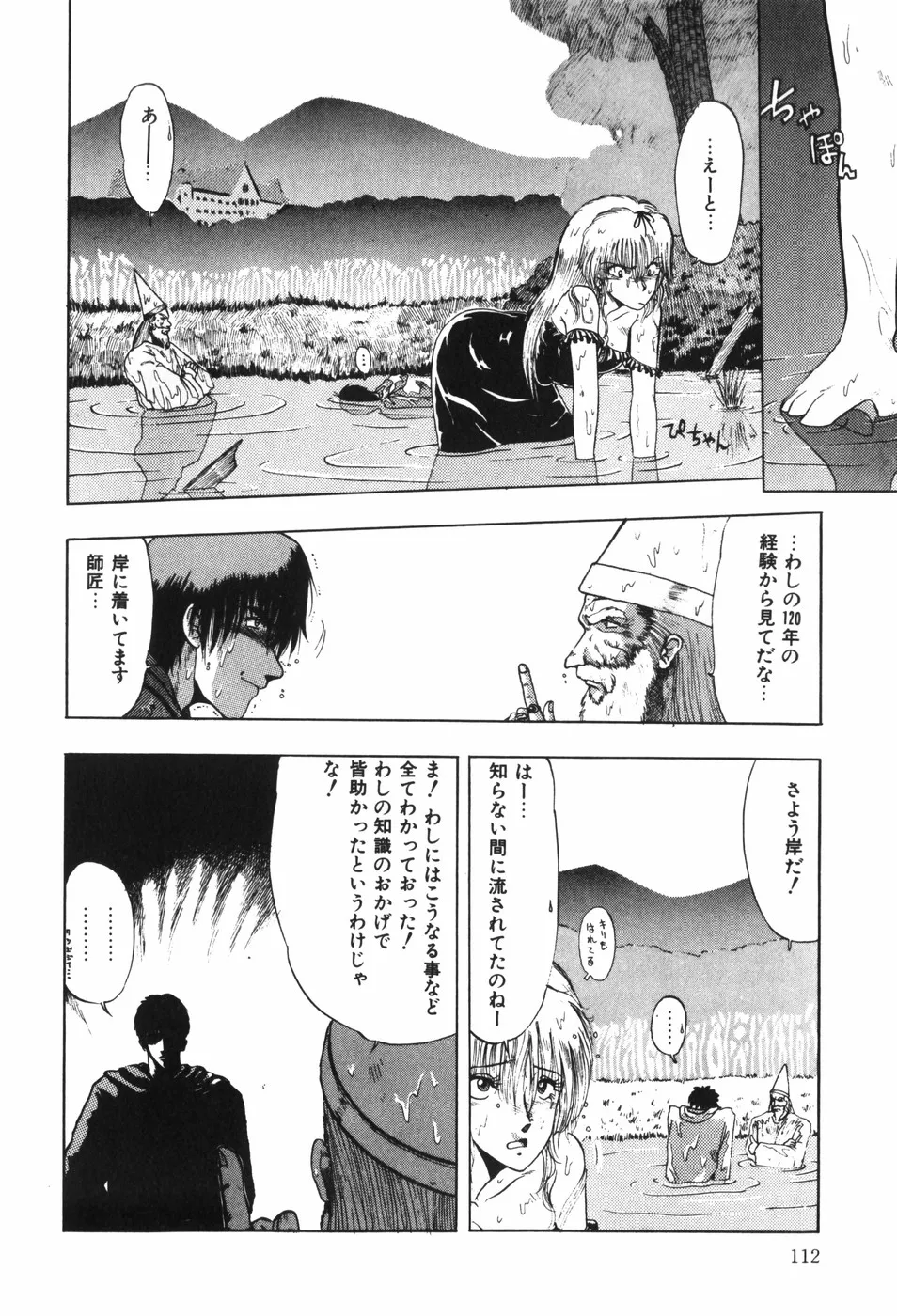 Page 117