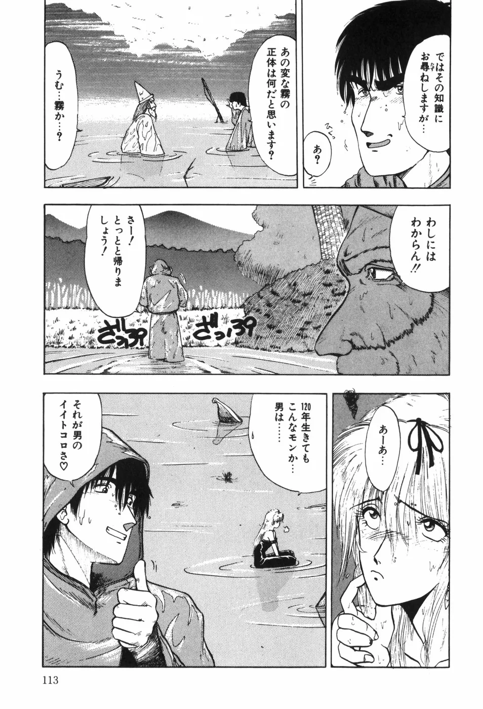 Page 118