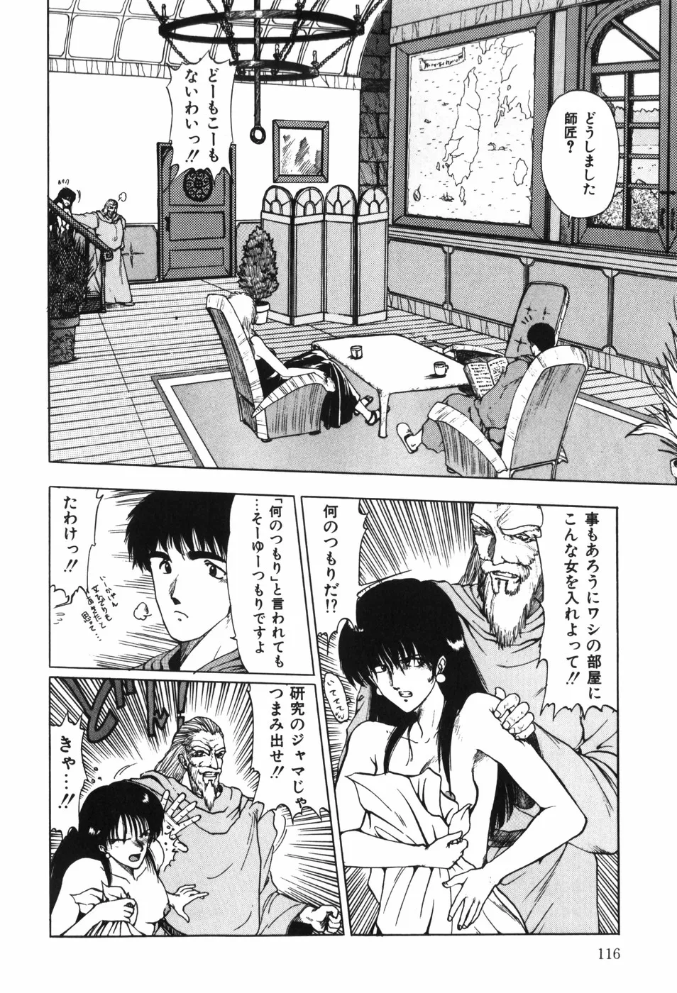 Page 121