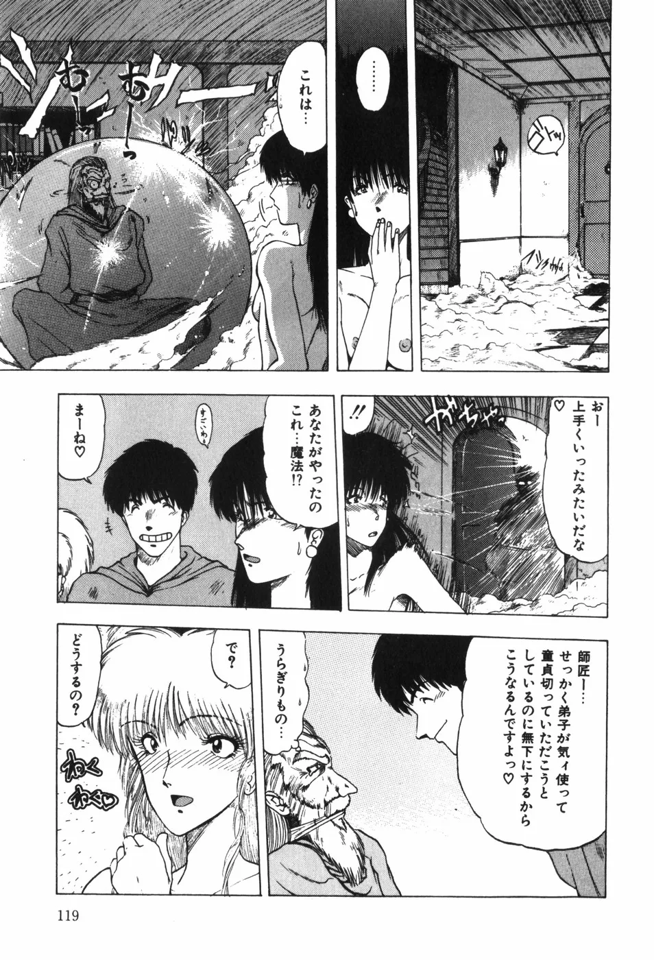 Page 124