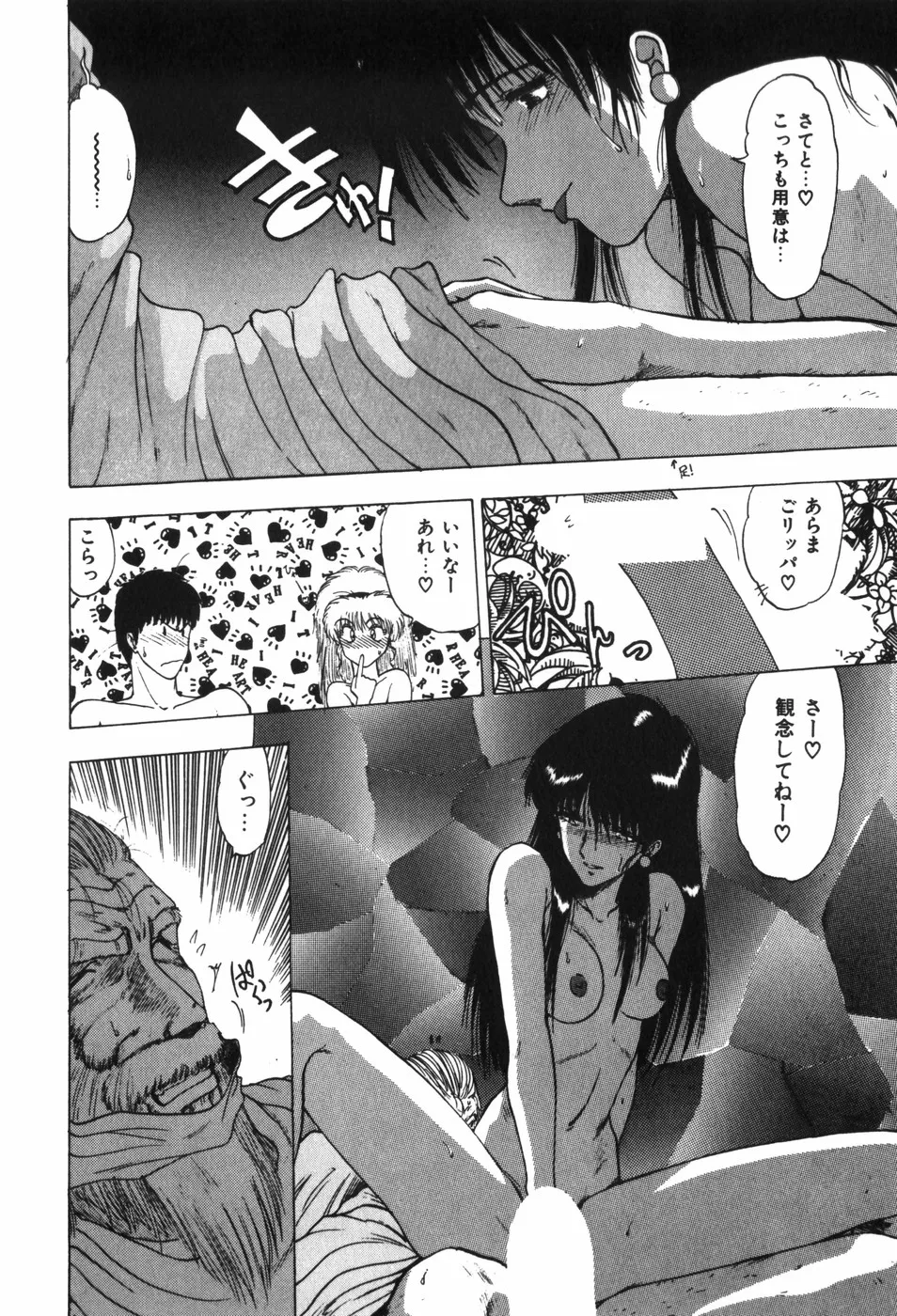 Page 127