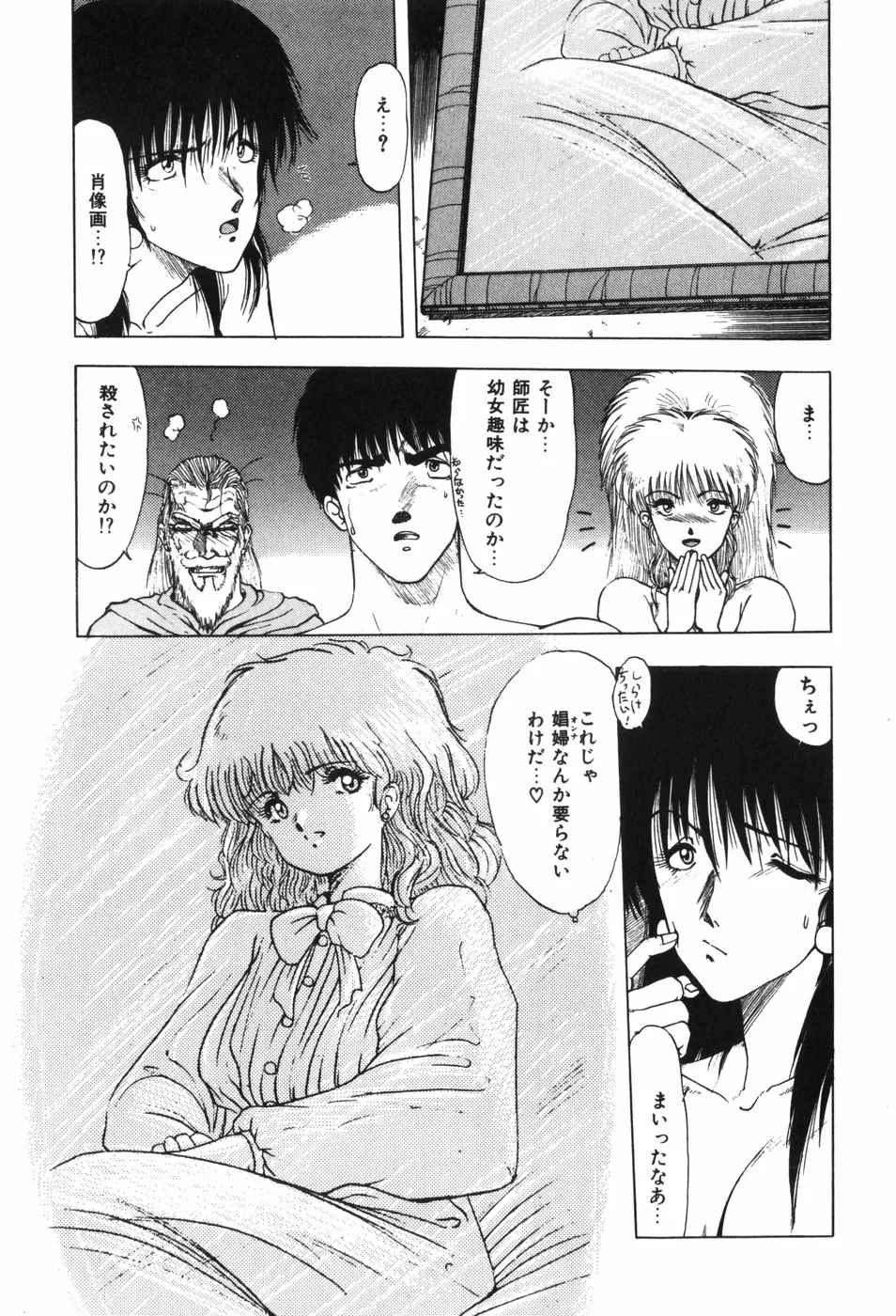 Page 130