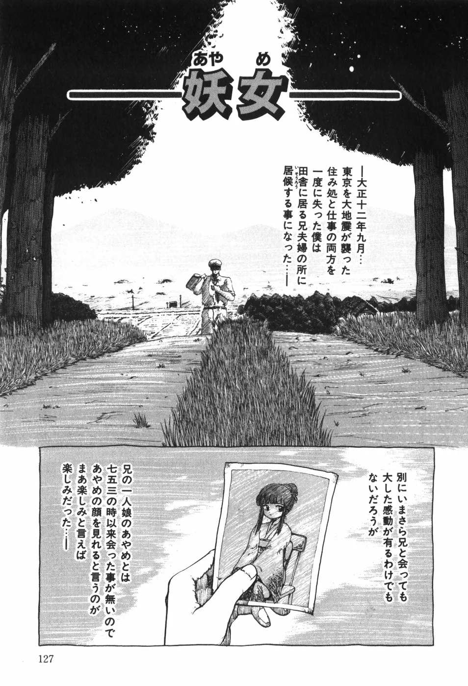 Page 132