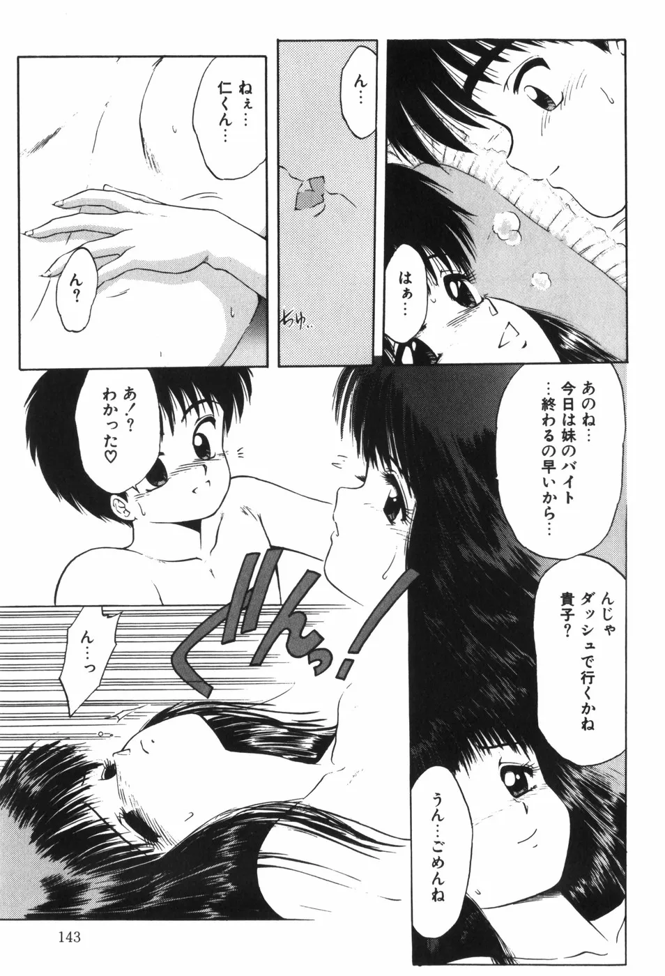 Page 148