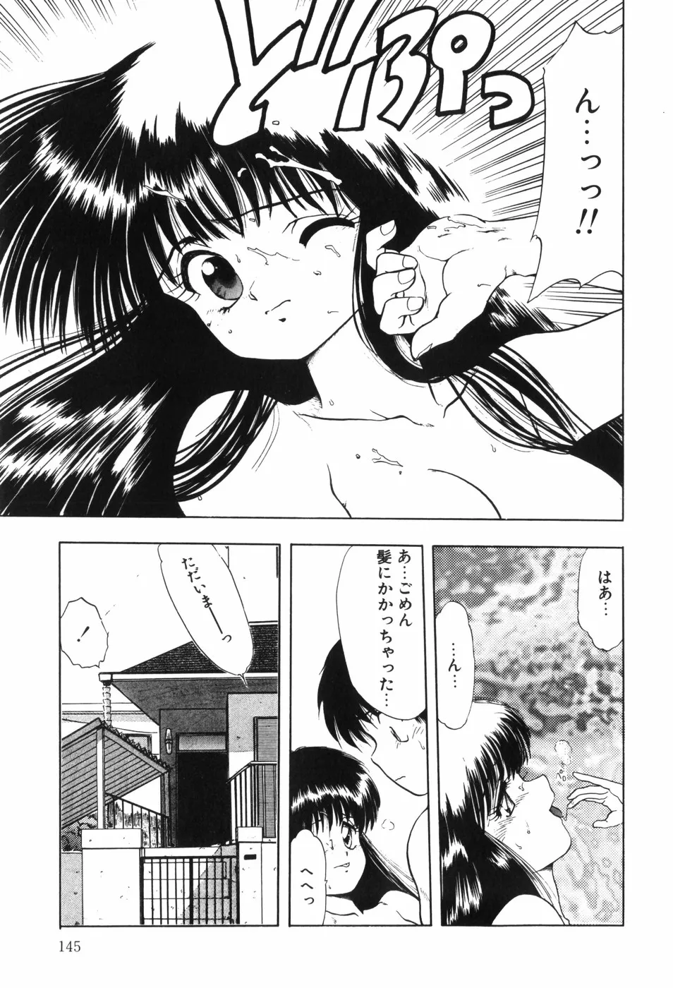 Page 150