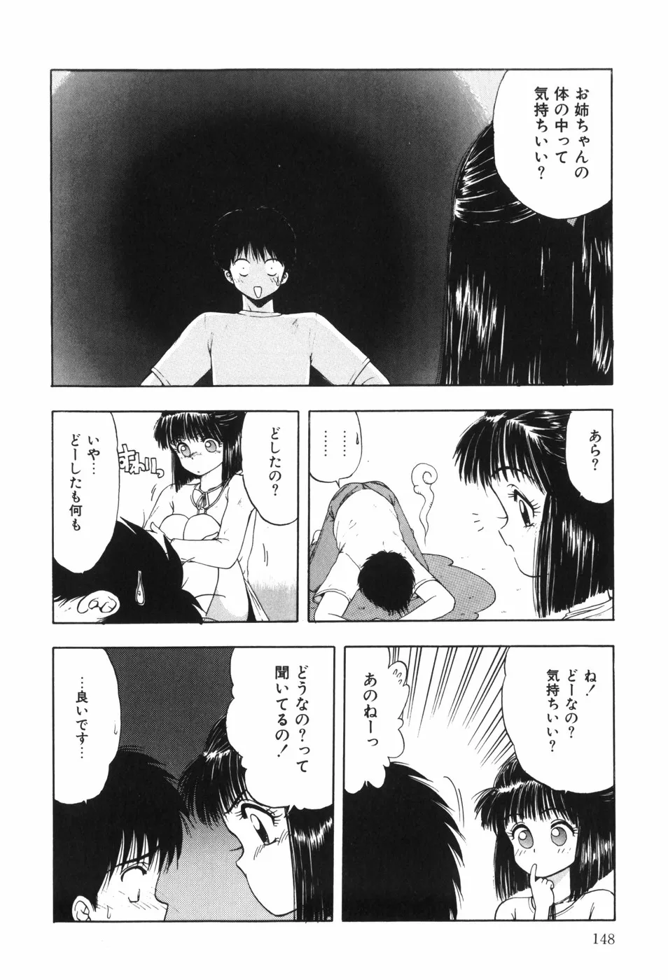 Page 153