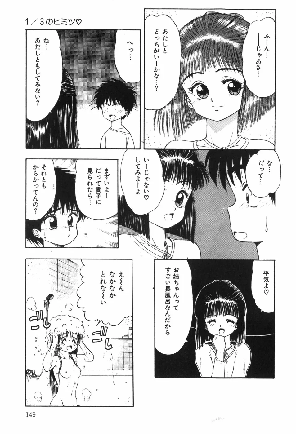 Page 154