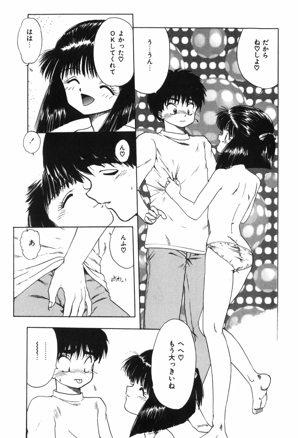 Page 156
