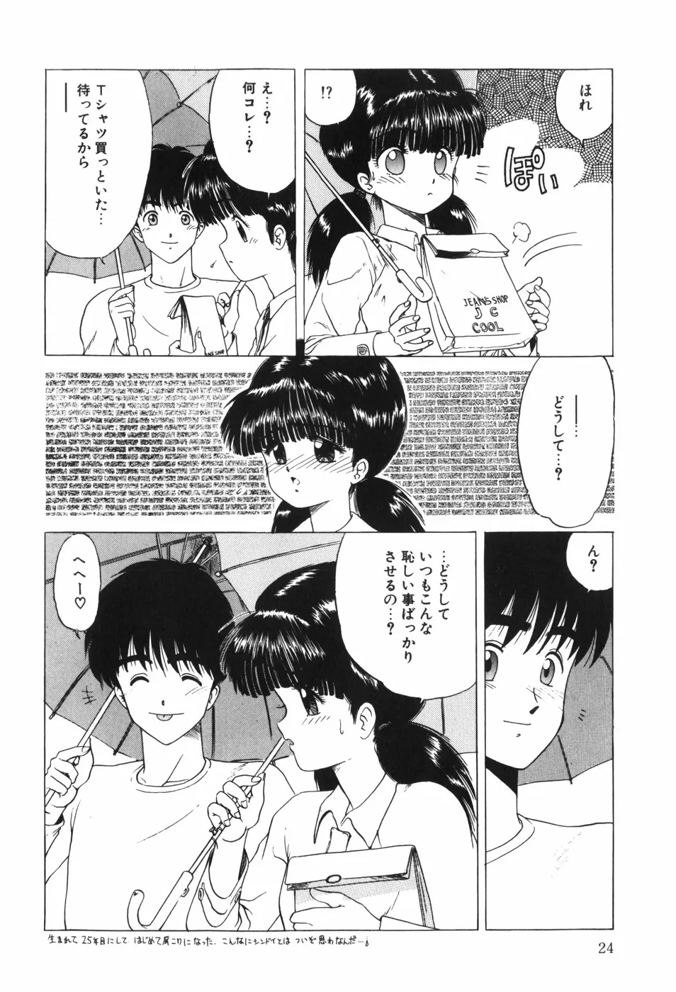 Page 29