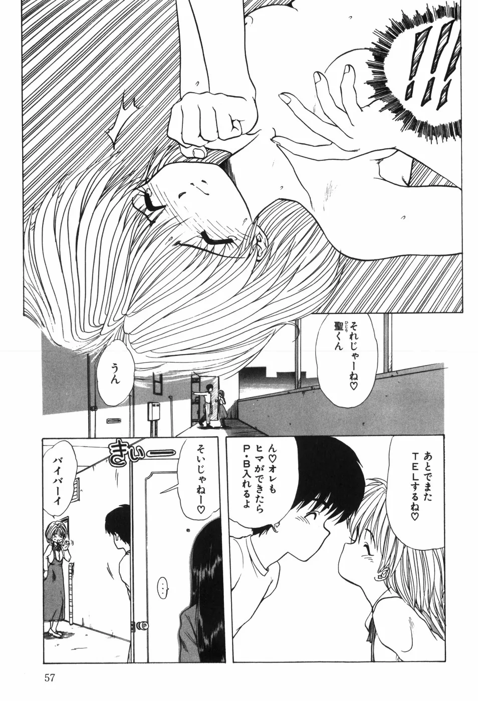 Page 62