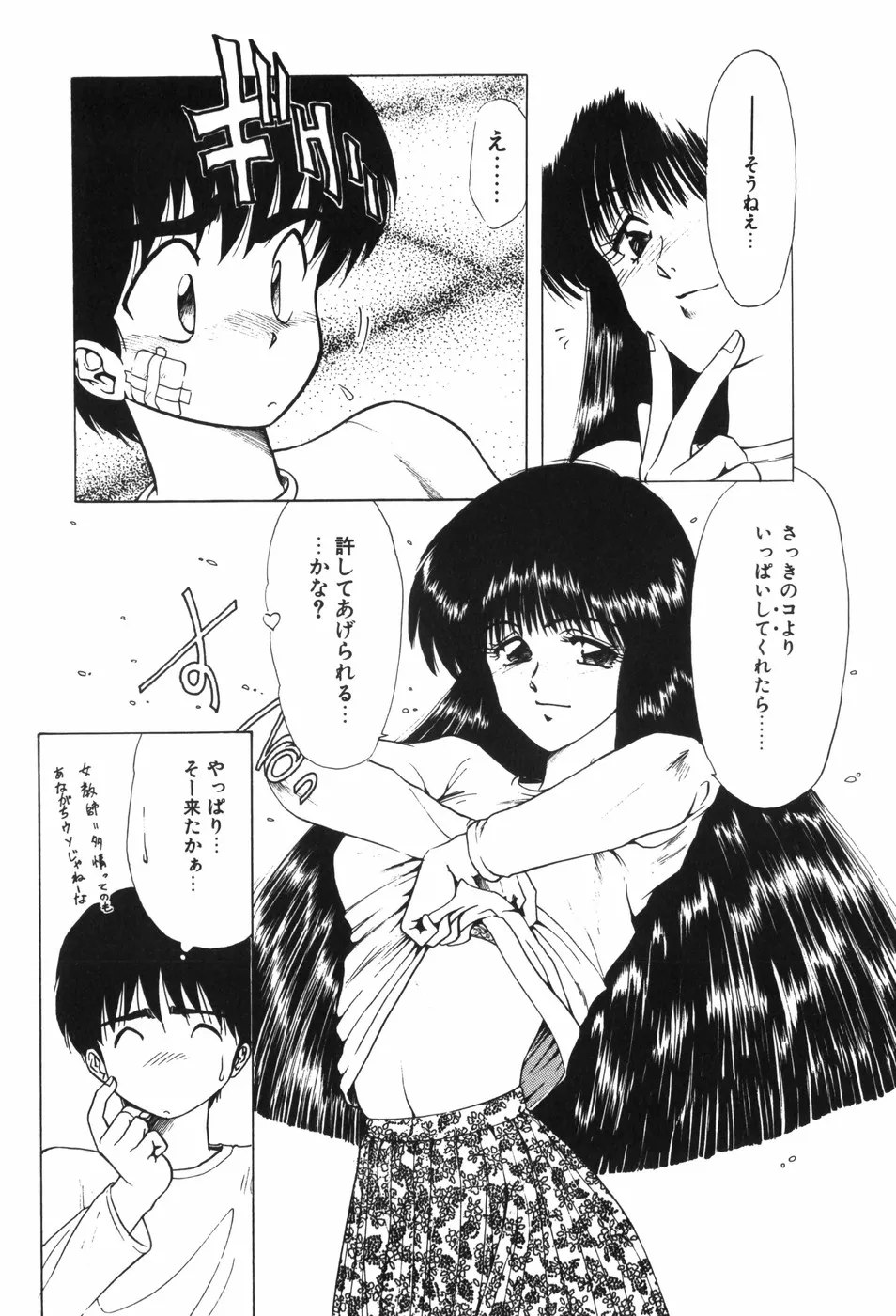 Page 66