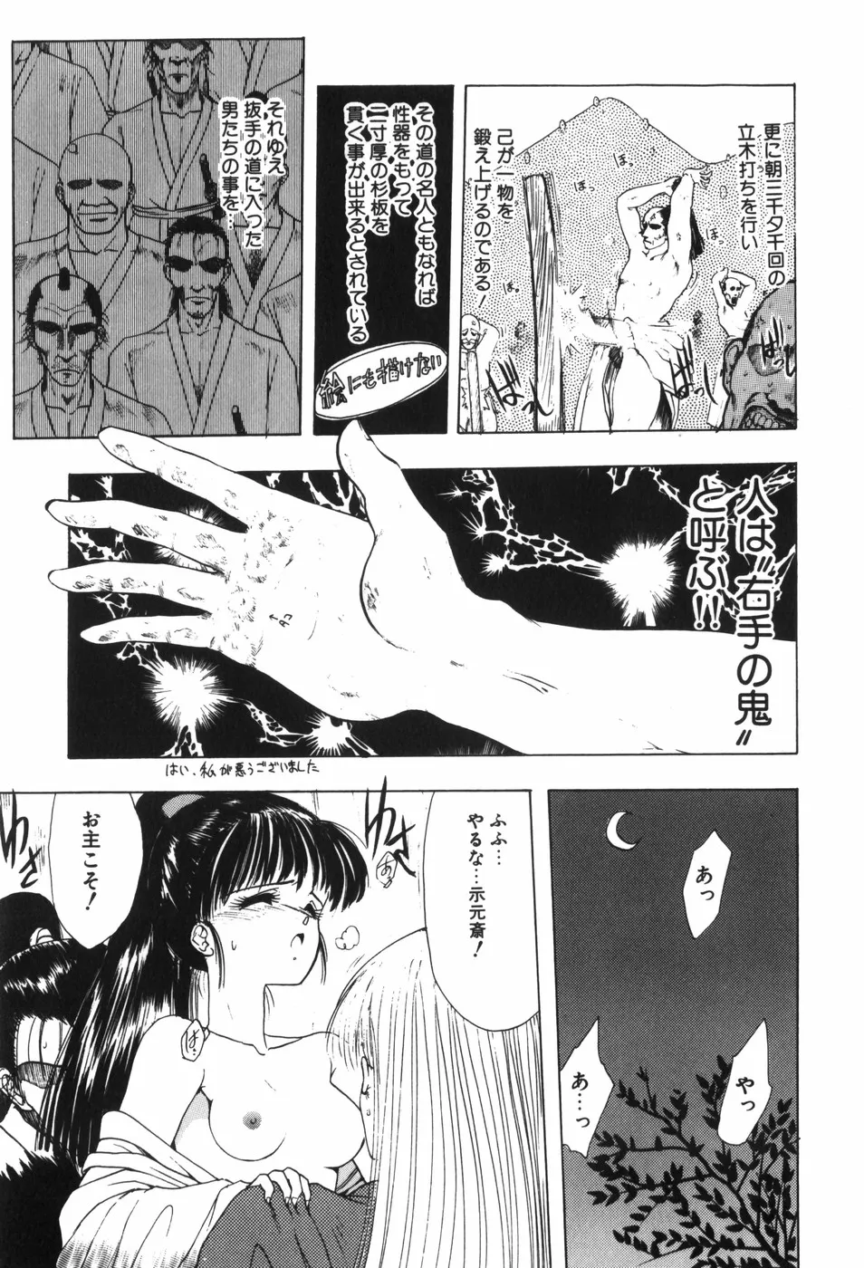 Page 84