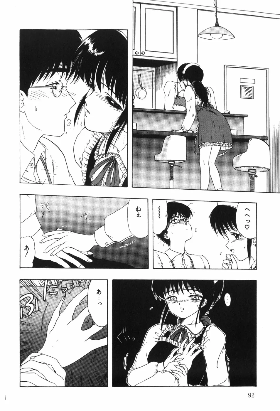 Page 97