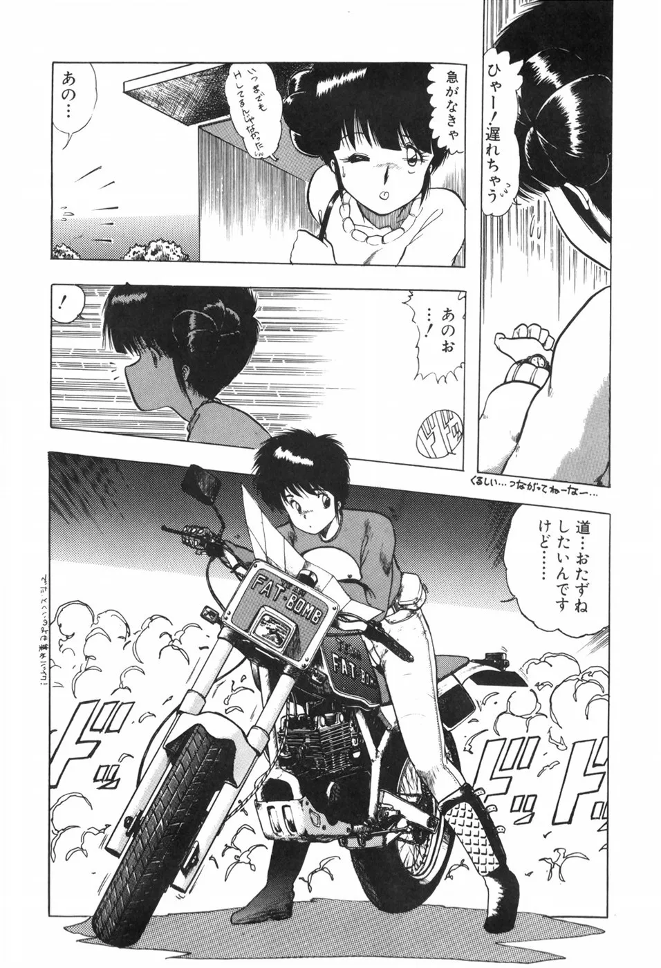 Page 101