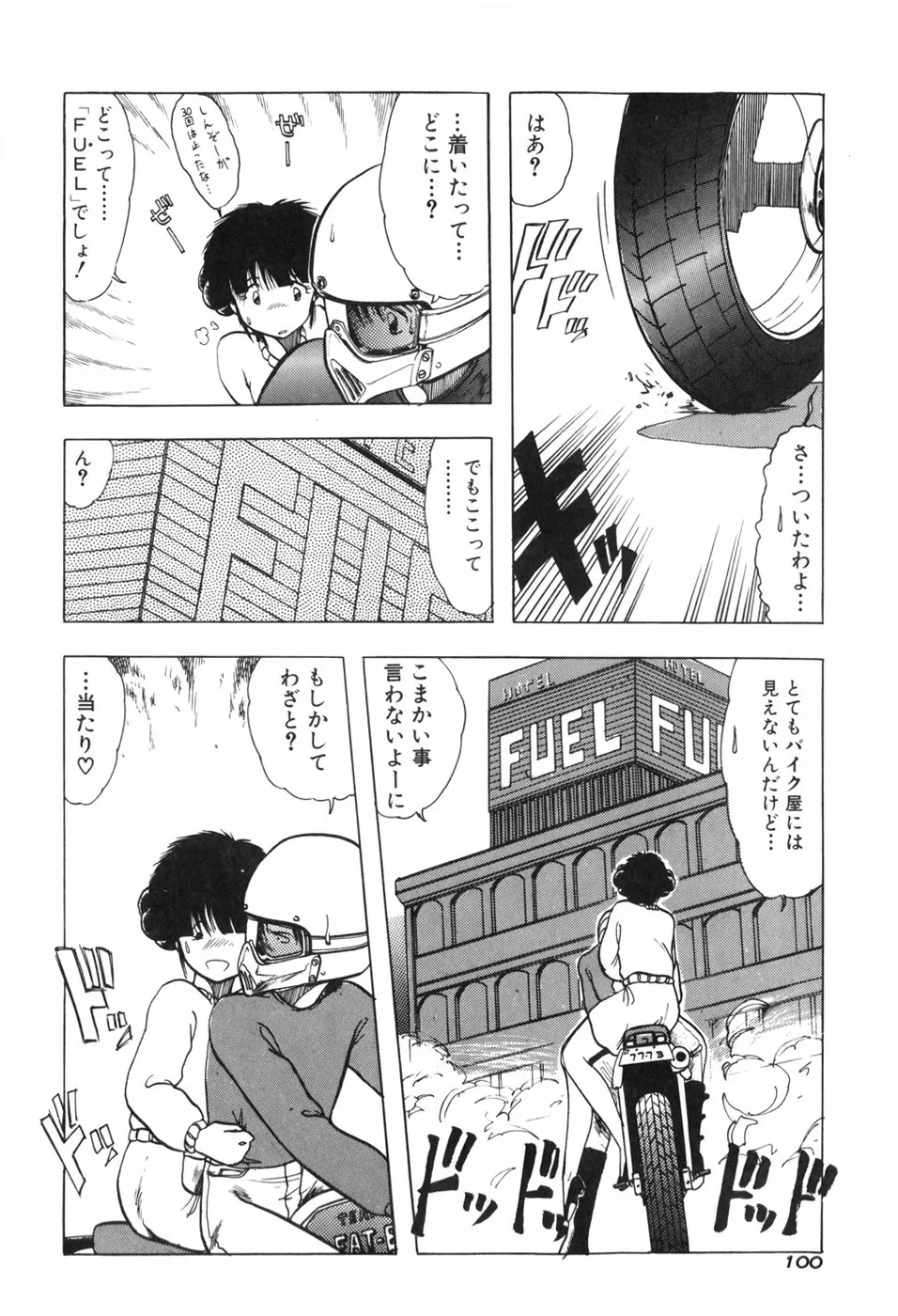 Page 105