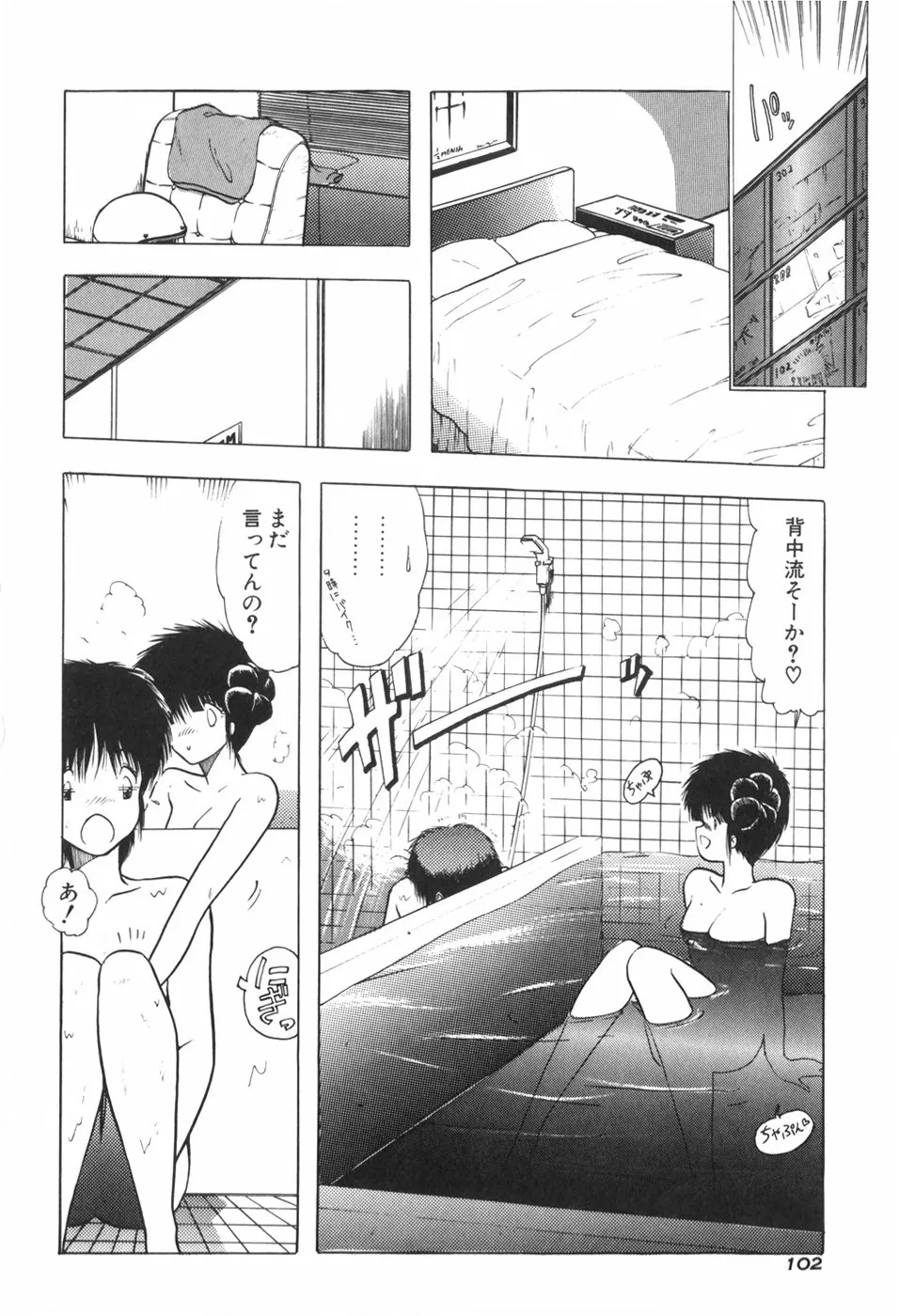 Page 107