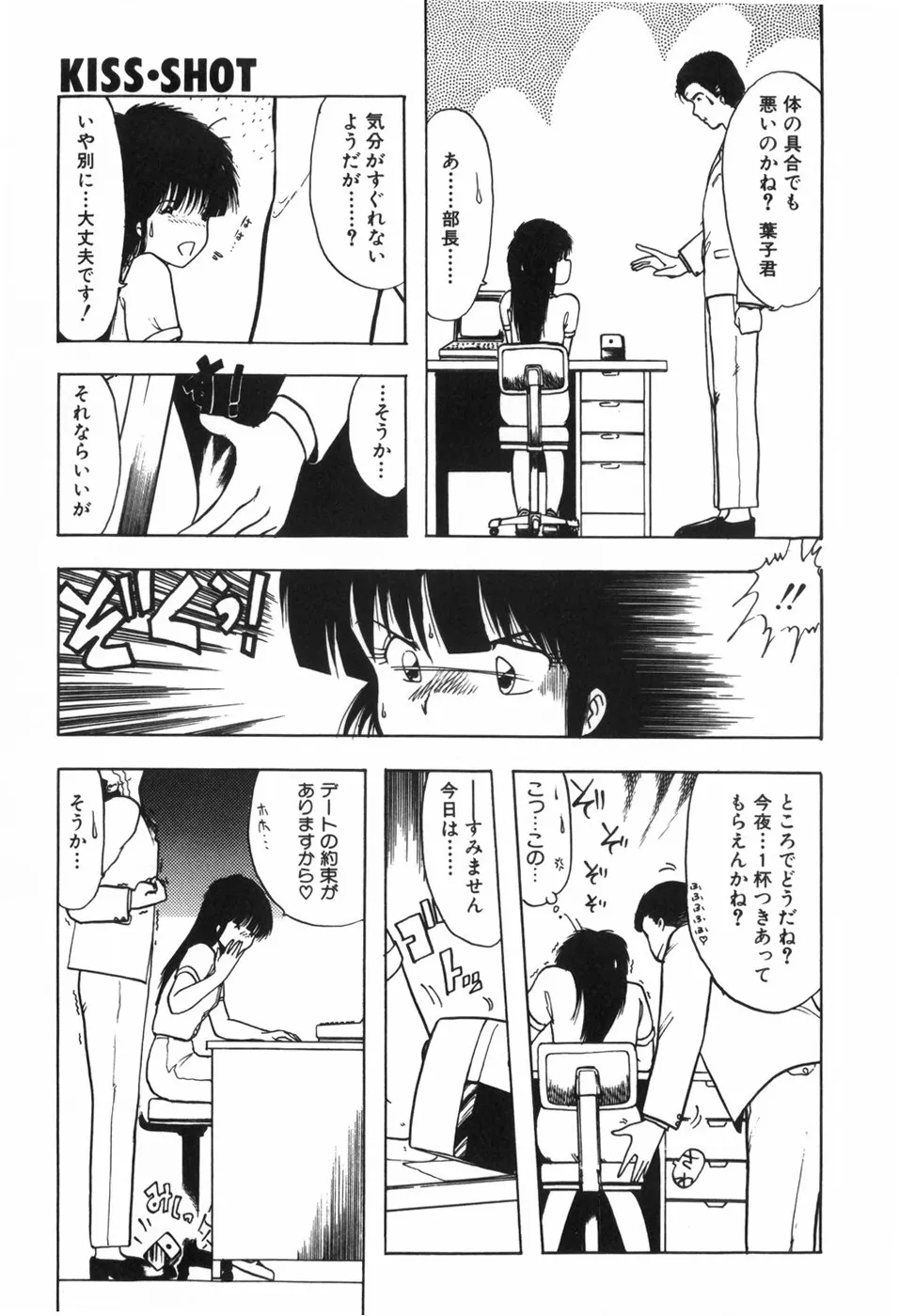 Page 114