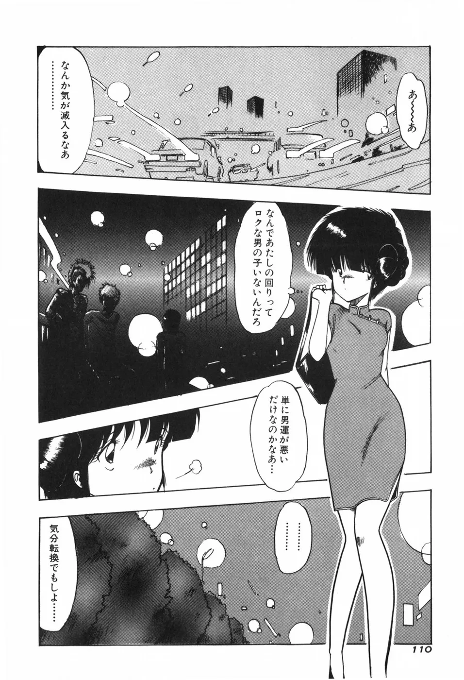 Page 115