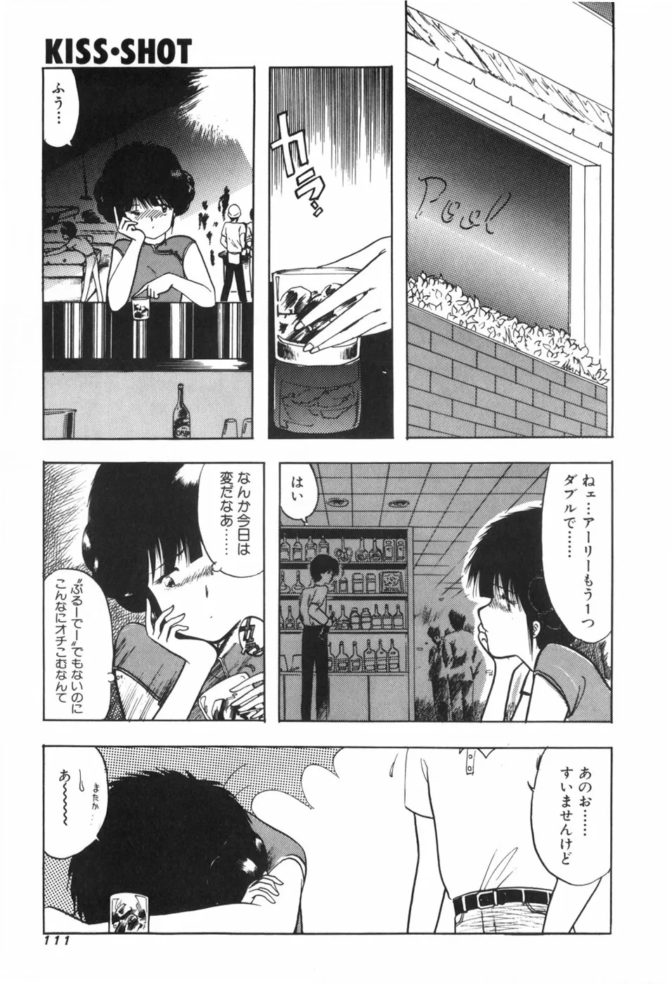 Page 116