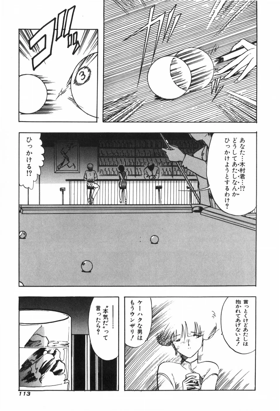 Page 118