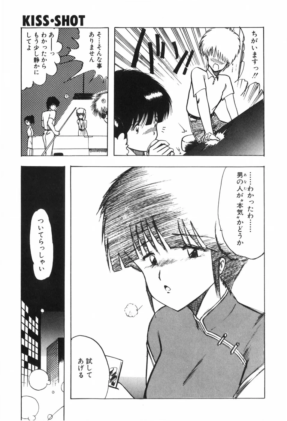 Page 120