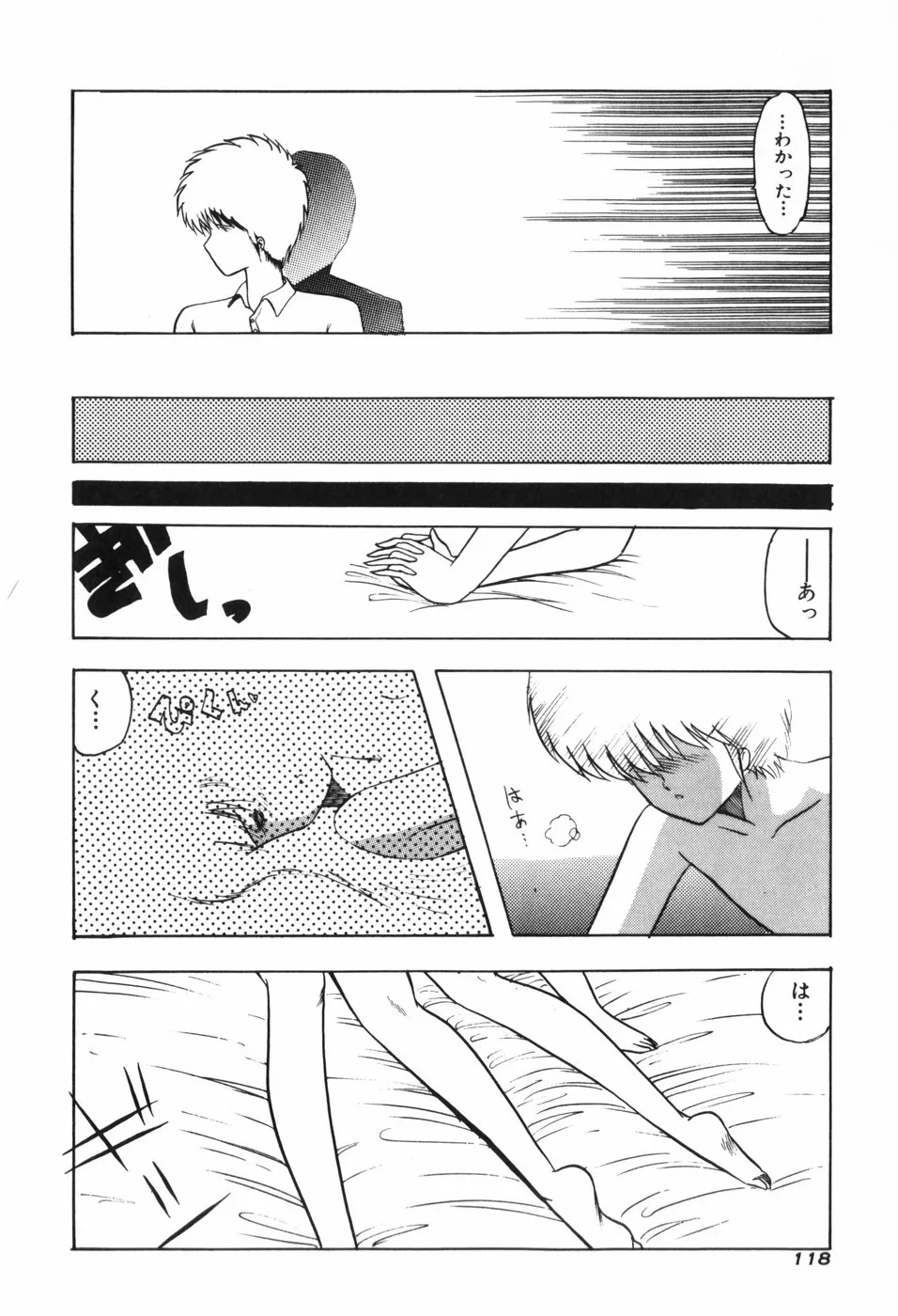 Page 123