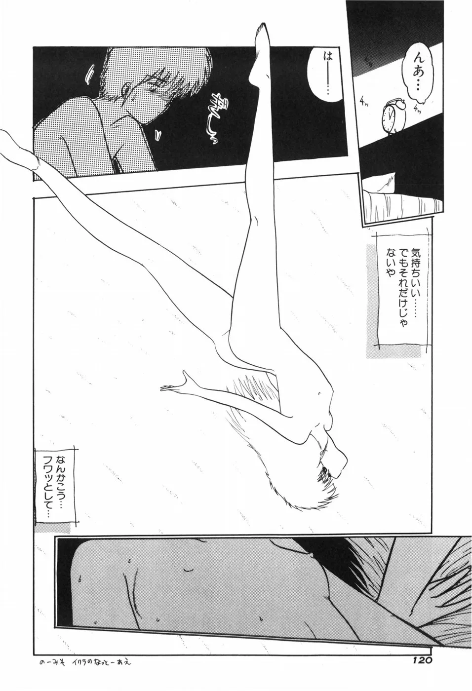Page 125