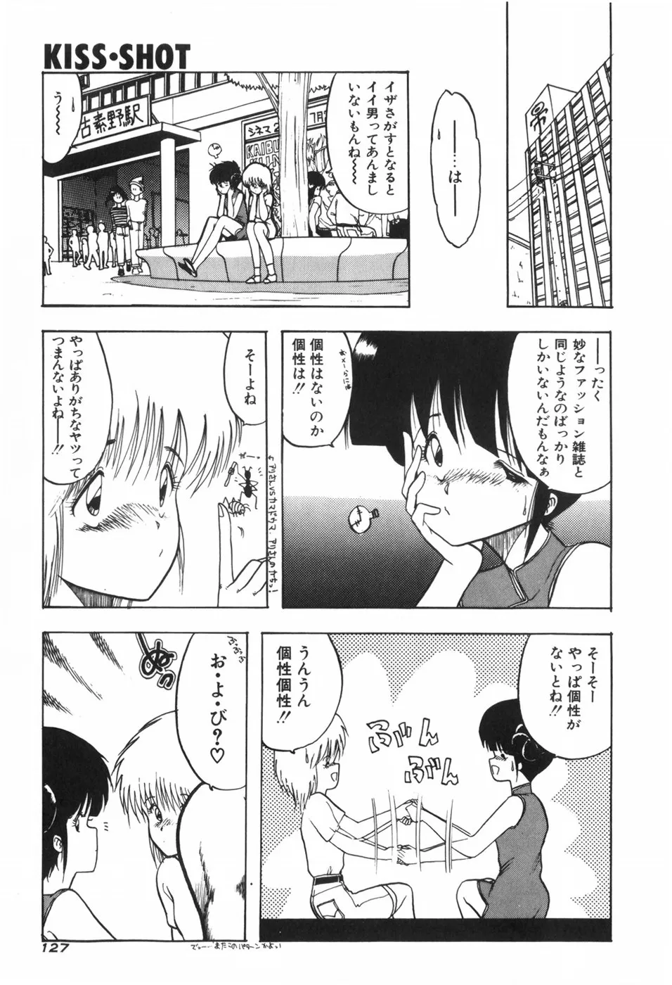 Page 132