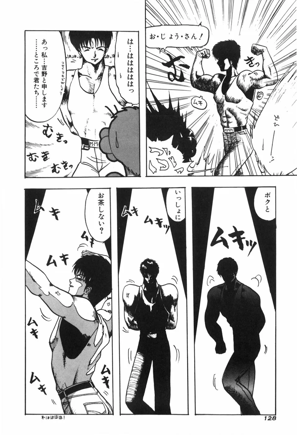 Page 133