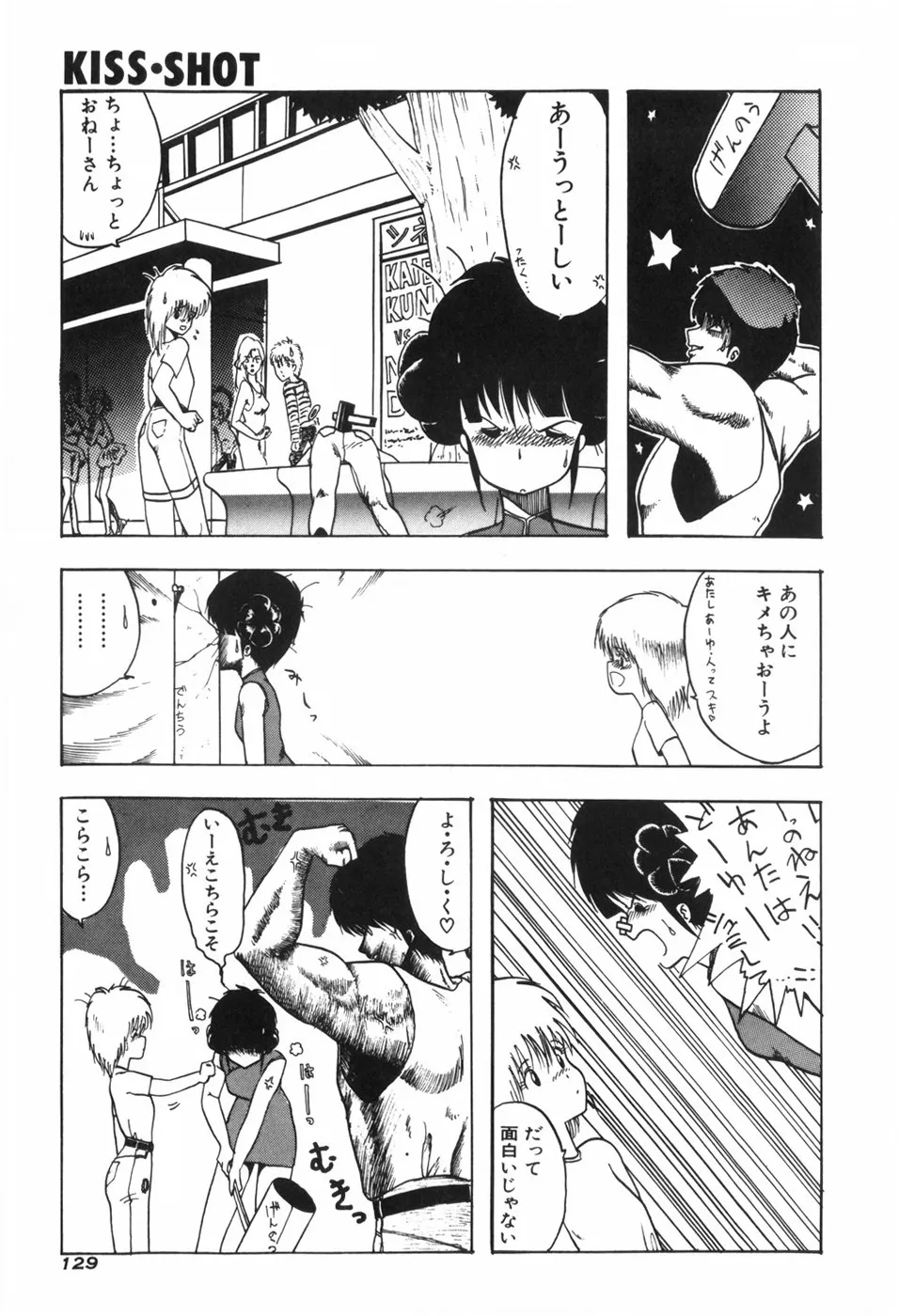 Page 134