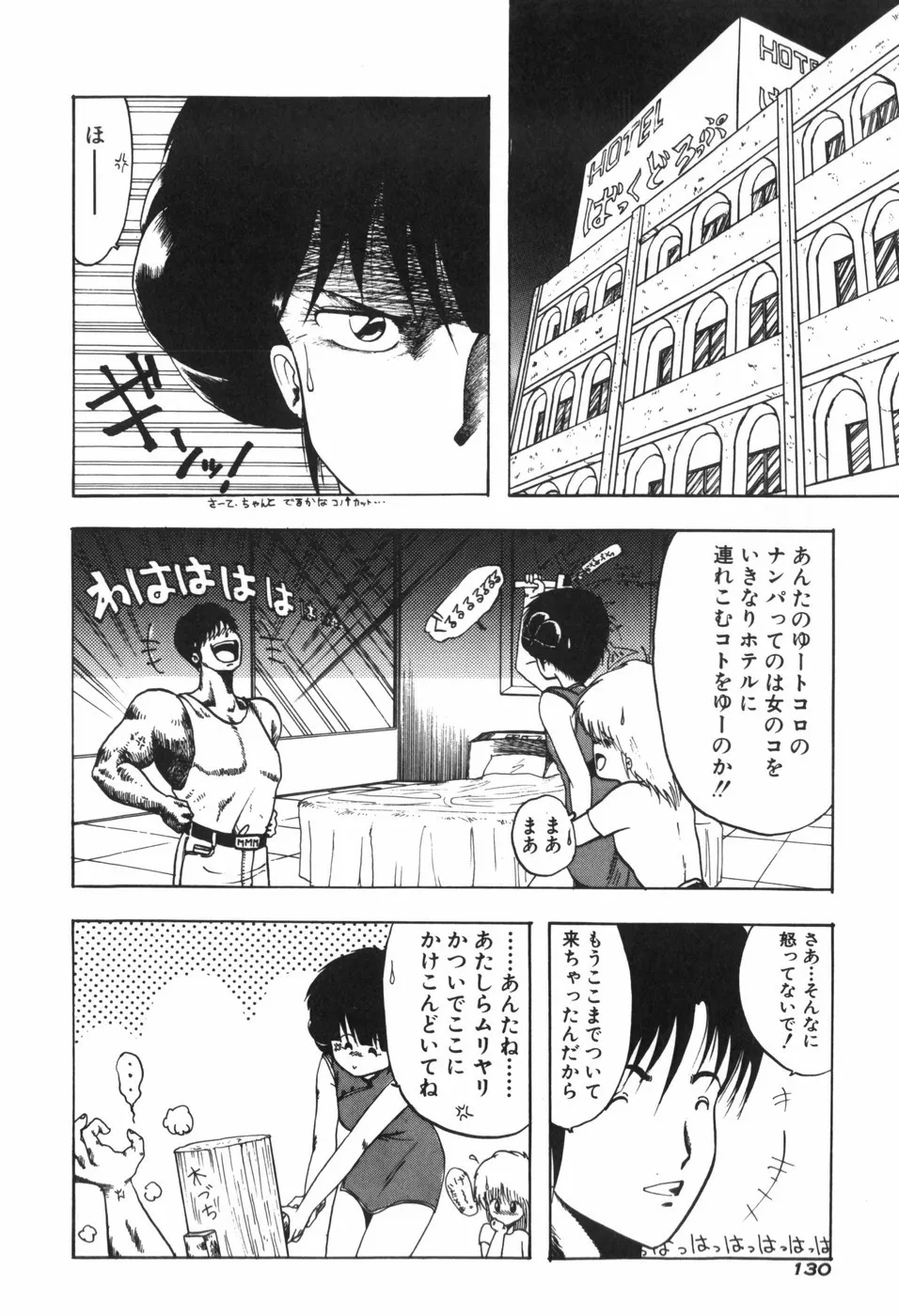 Page 135