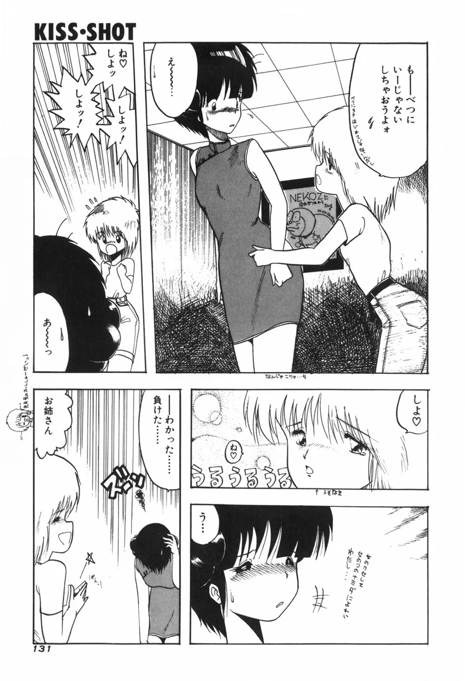 Page 136