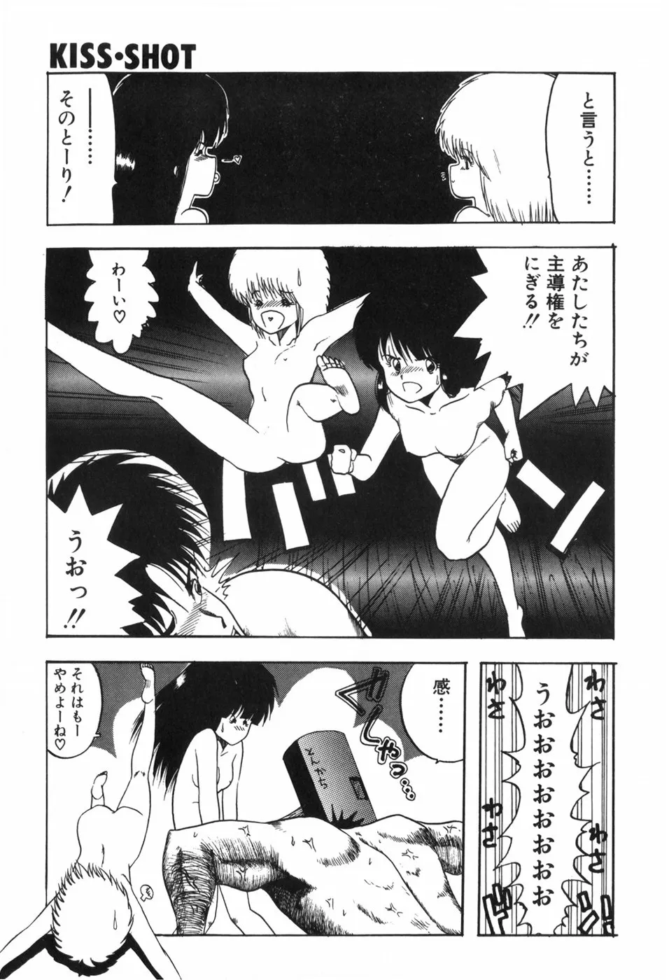 Page 142
