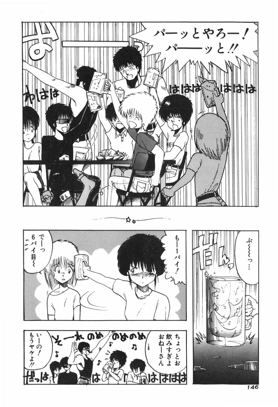 Page 151