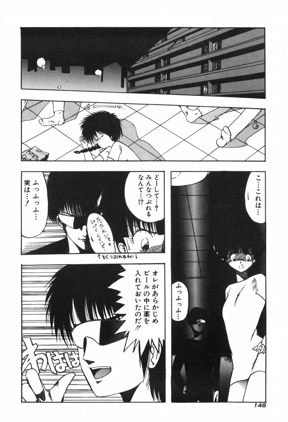 Page 153