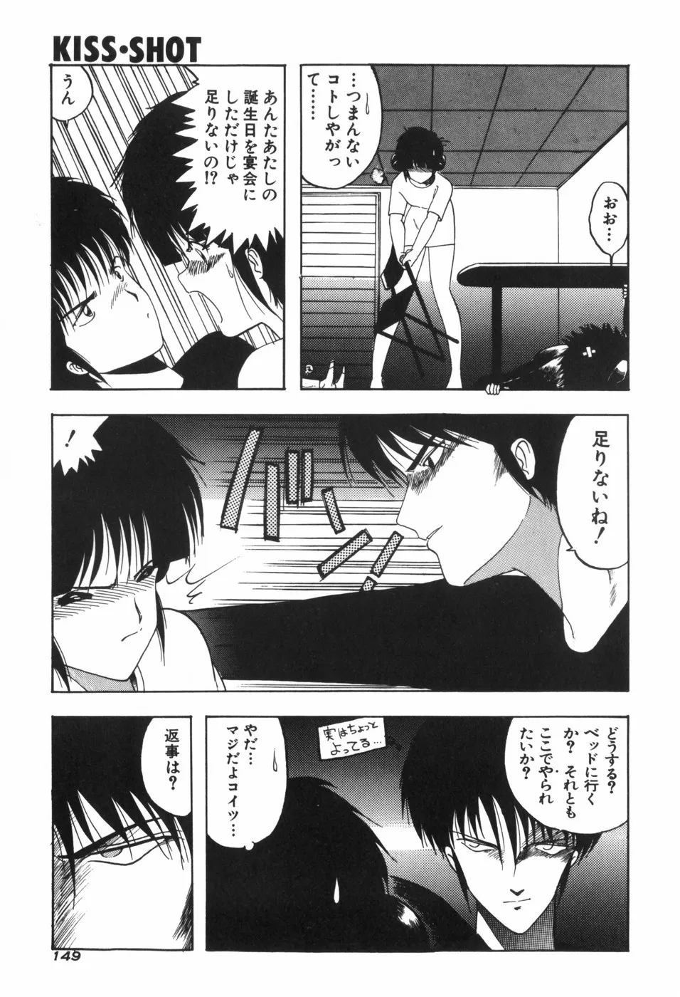 Page 154