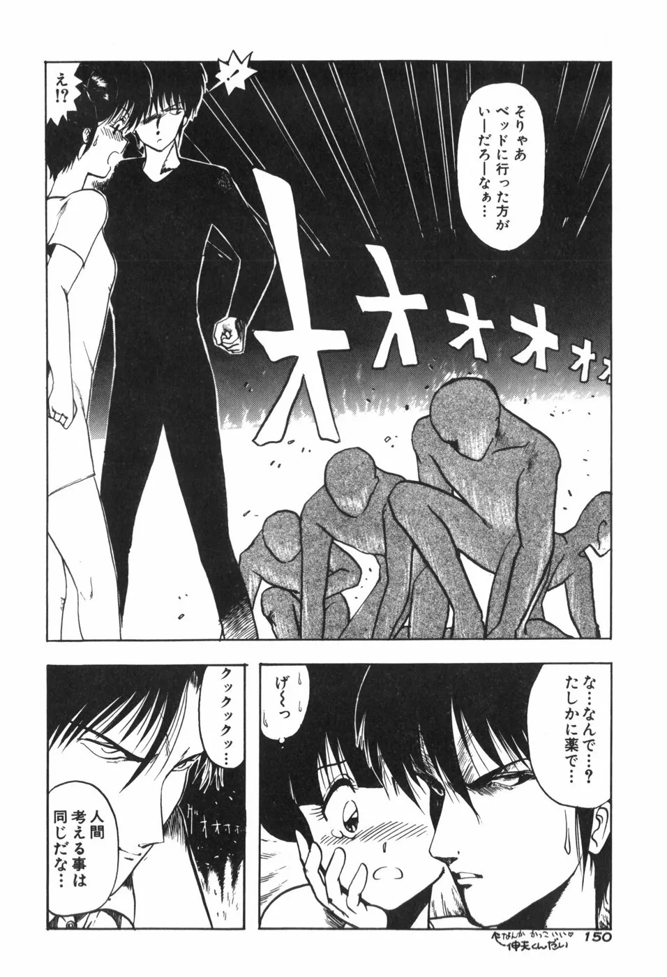Page 155