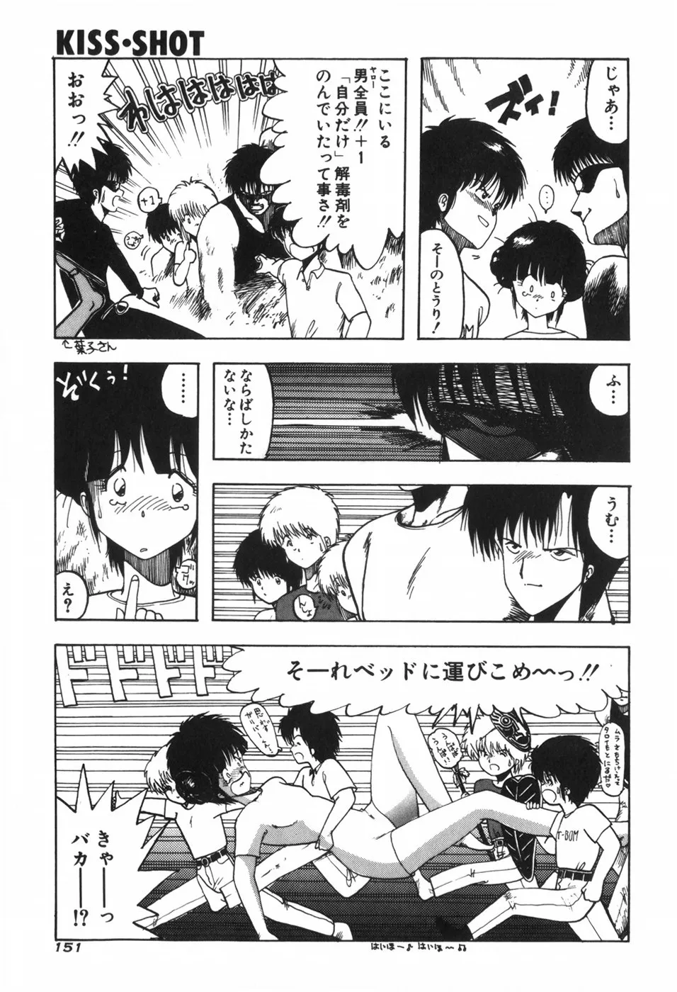 Page 156