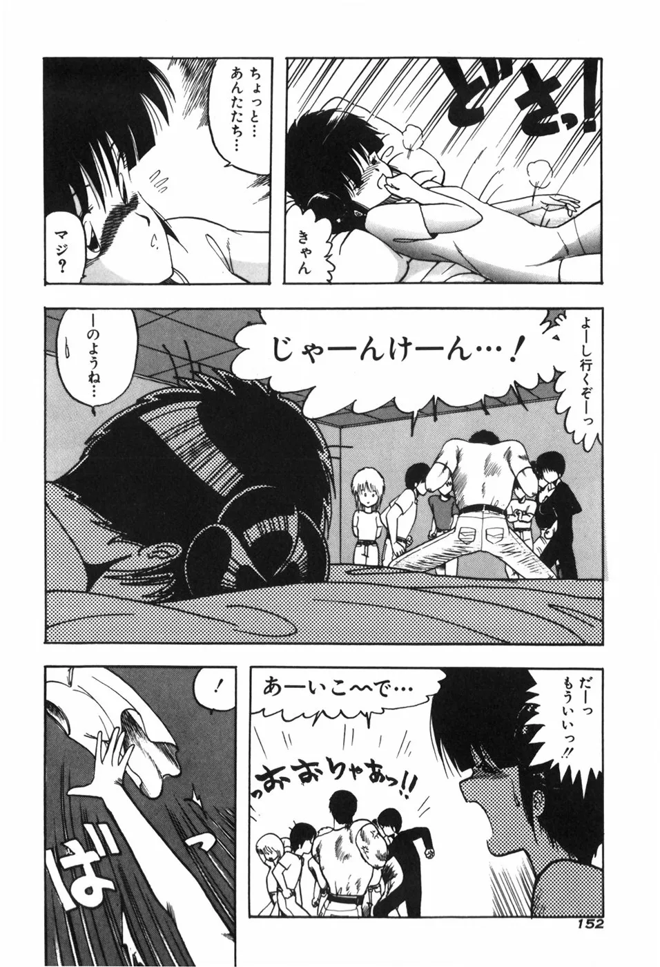 Page 157