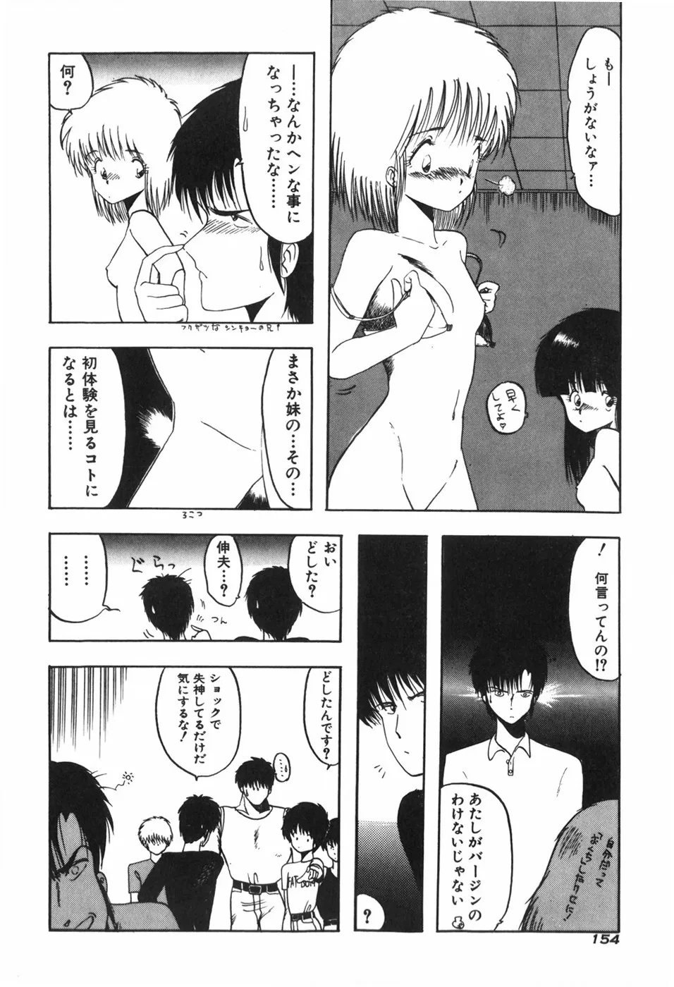 Page 159