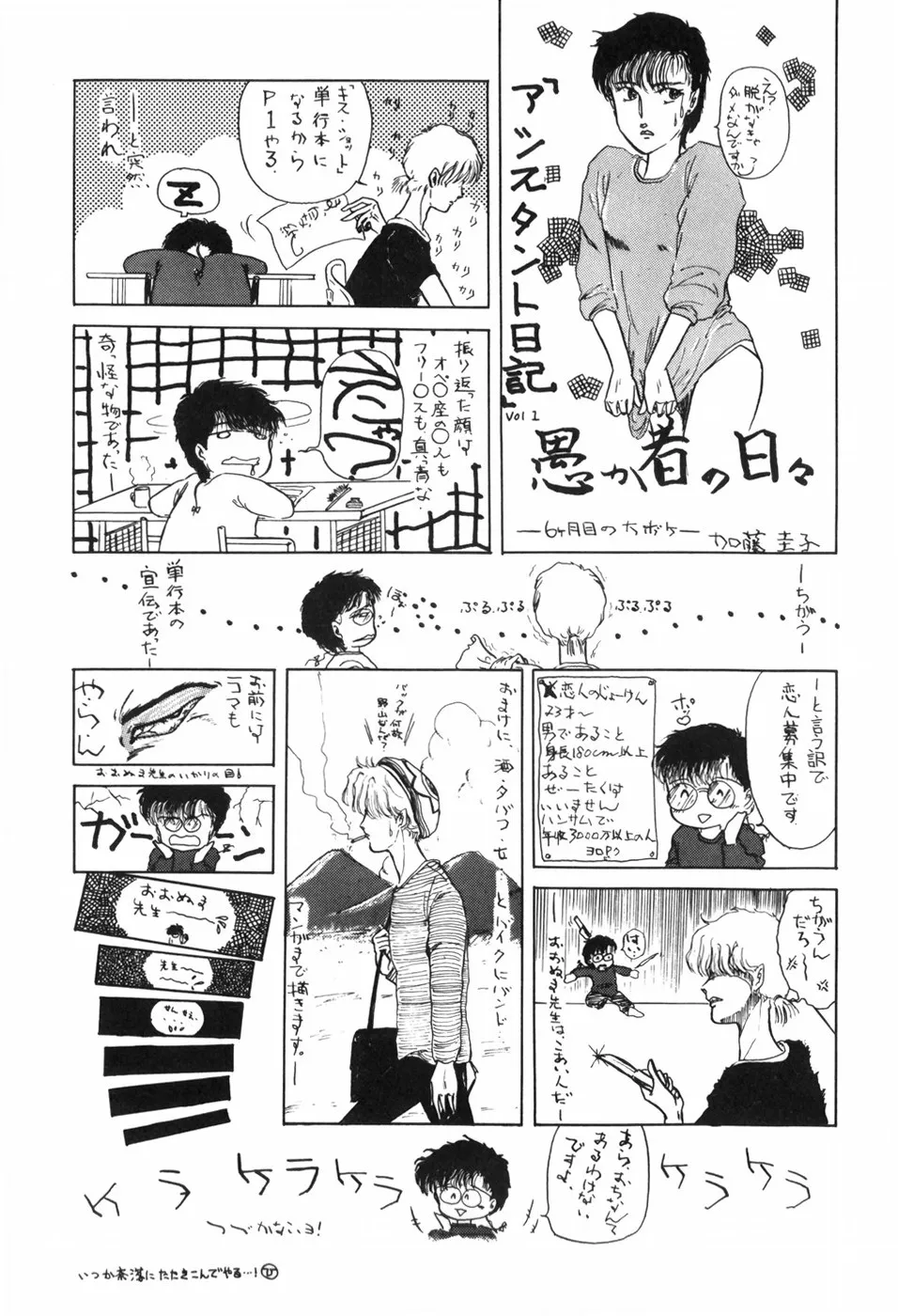 Page 165