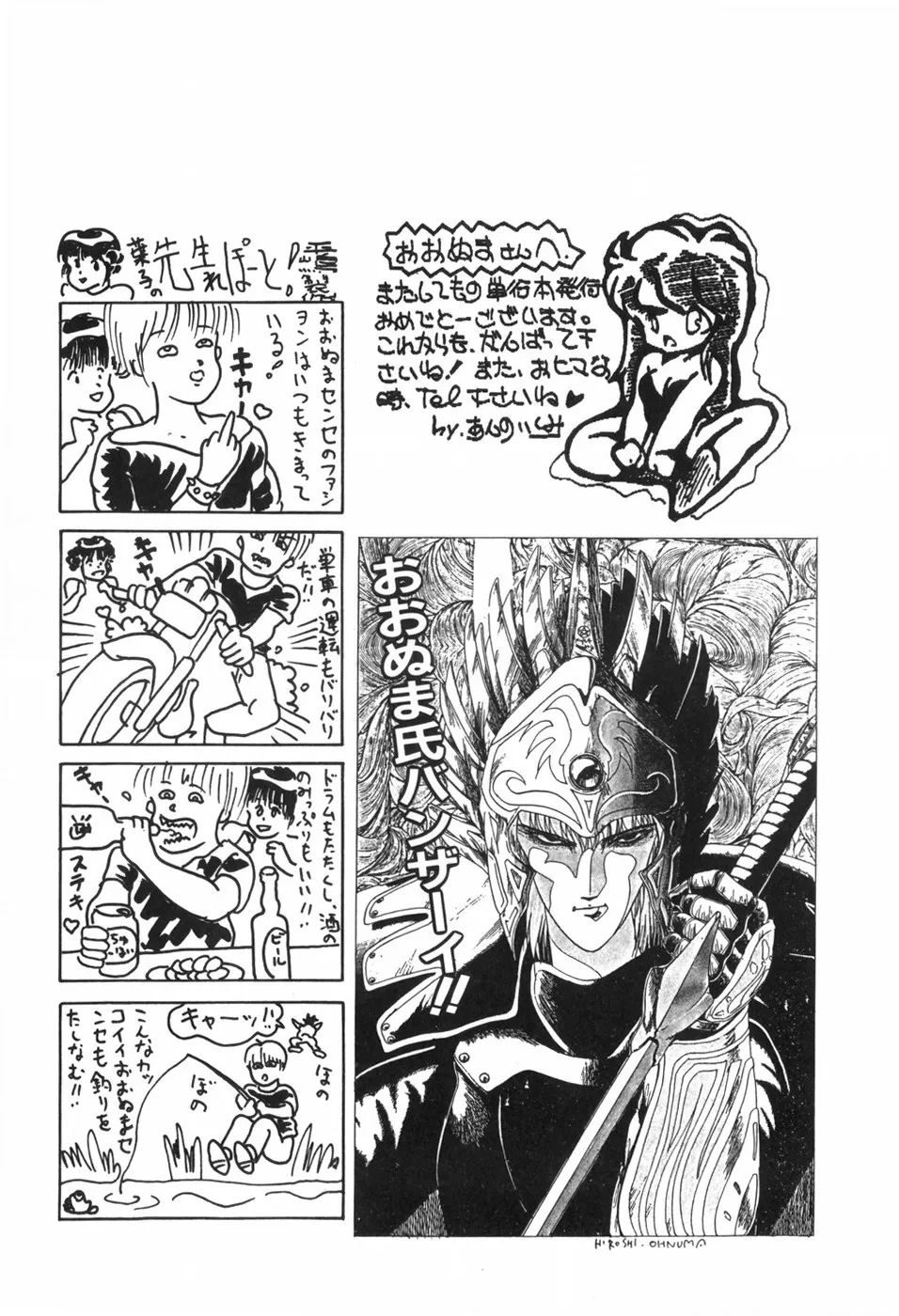 Page 166