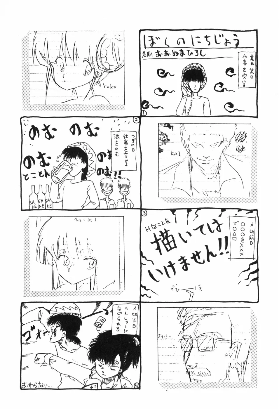 Page 169