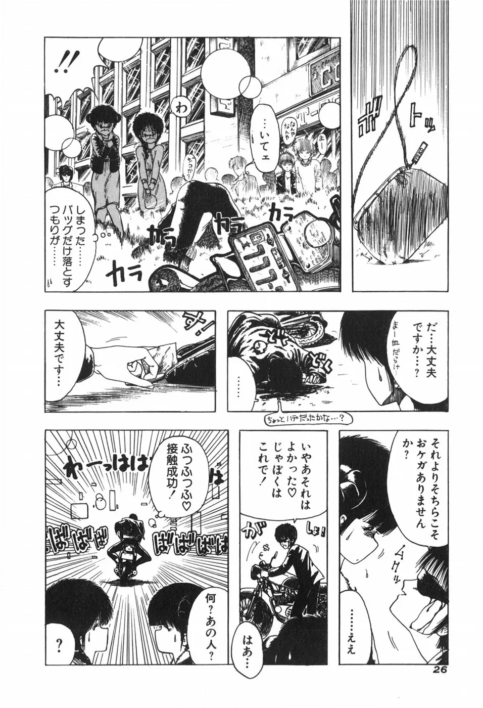 Page 31