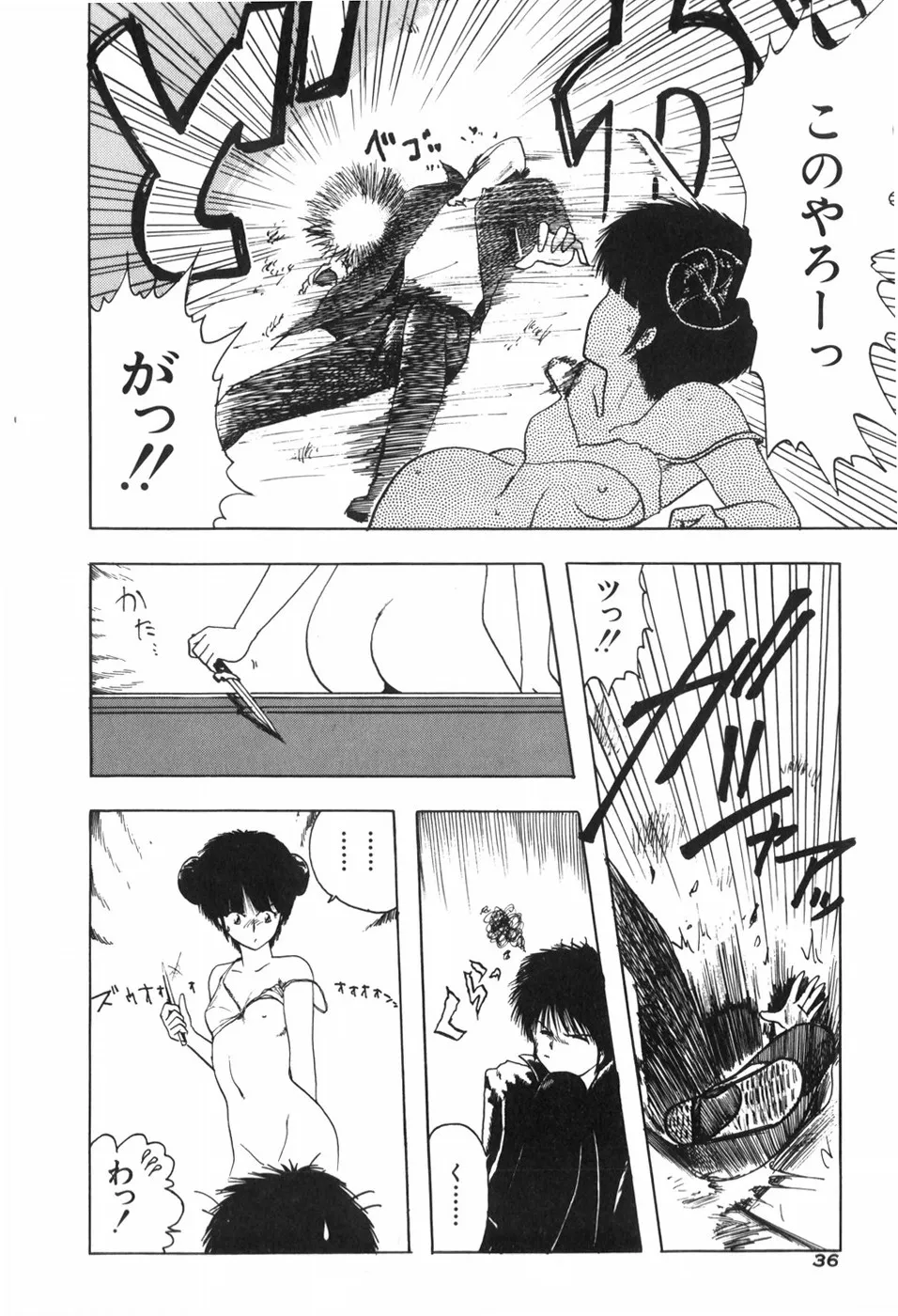 Page 41