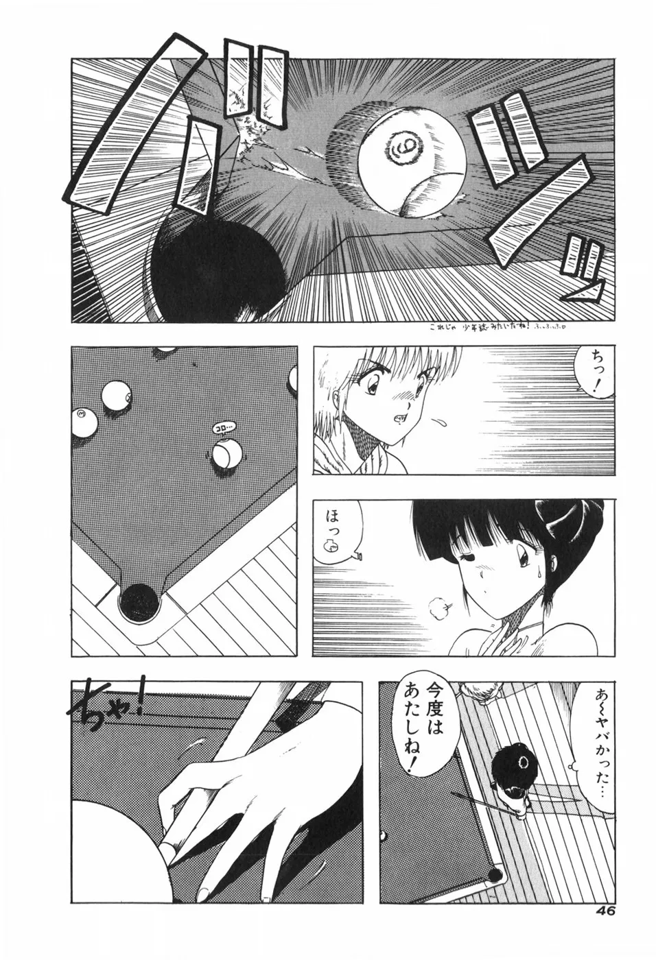 Page 51