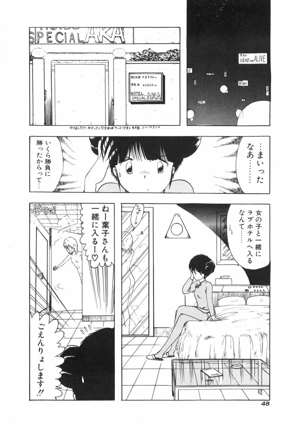 Page 53