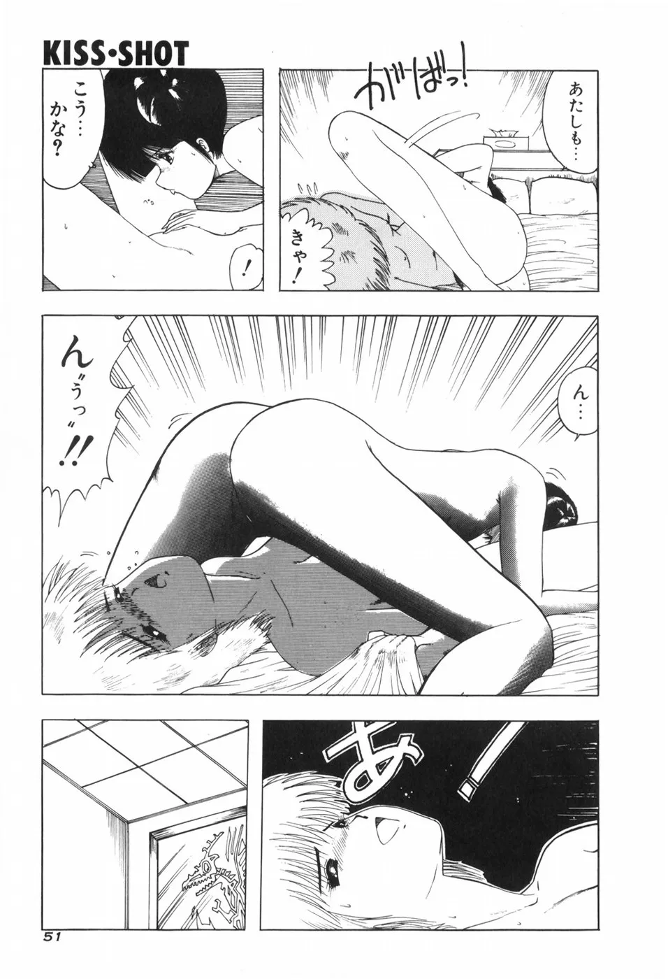 Page 56